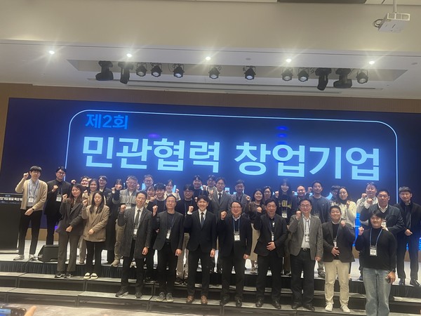 전주서 제2회 민관협력 창업기업 발굴 육성 워크숍 - 뉴스 썸네일 이미지