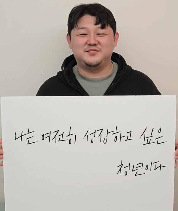 7년 간 청년 726명의 고민을 듣다 - 뉴스 썸네일 이미지