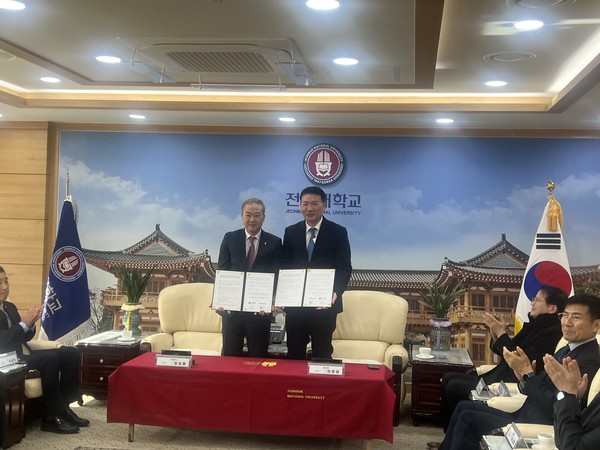 DH그룹과 전북대학교의 국가균형발전을 위한 거점국립대 육성 업무협약식。