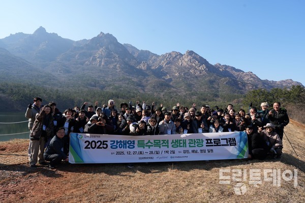 강진·해남·영암 잇는 3색 '생태기행' - 뉴스 썸네일 이미지