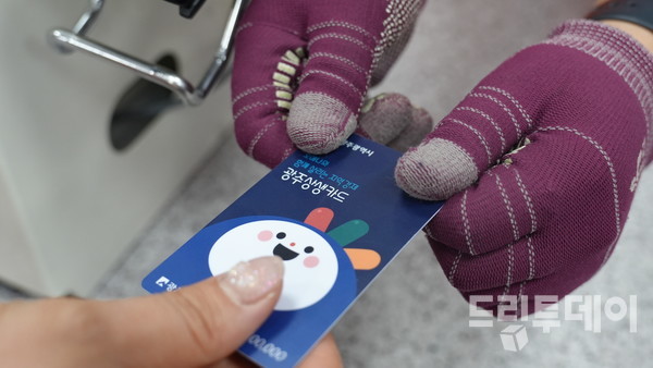 상생카드·온누리 '할인 엔진' 재가동 < 시민자치 < 뉴스 < 기사본문