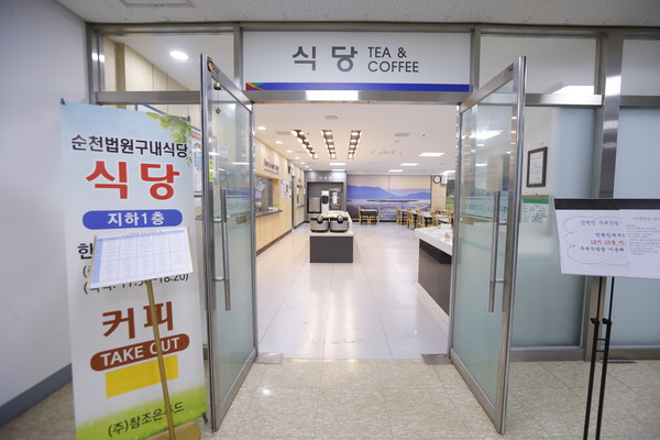 사회적기업 '참조은 푸드' 단체급식으로 나눔을 실천하다 - 뉴스 썸네일 이미지