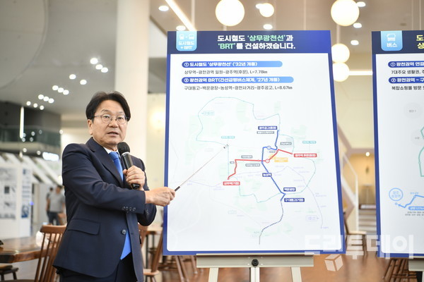 강기정 광주시장이 지난 2024년 시청 시민홀에서 광천권역의 교통문제를 해소하고 시민 불편을 최소화하기 위한 `광천권역 대·자·보 특별교통대책’을 발표한 모습.