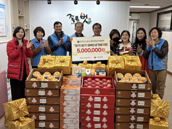 하남동에 미리 찾아온 '병오년 복(福) 배달' - 뉴스 썸네일 이미지