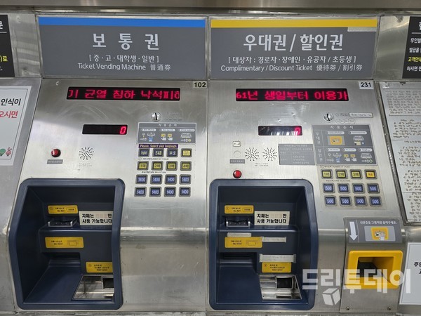 카드밖에 없는데 어떡해?” 광주 지하철 앞 '발동동' < 시민자치 < 뉴스