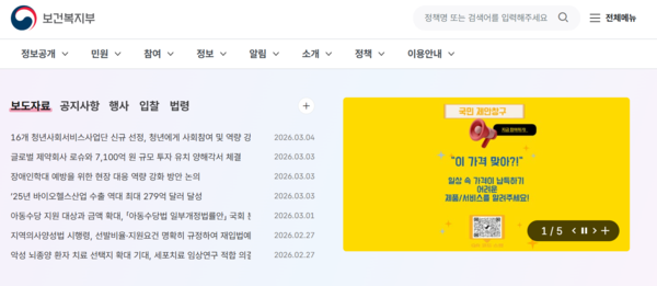 6대 암을 일찍 진단하고 치료한다 - 뉴스 썸네일 이미지