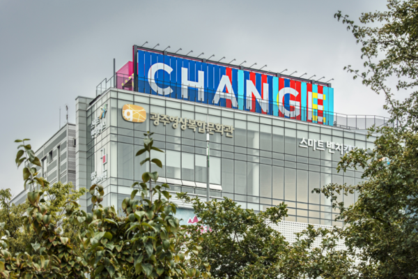 광주 '뷰폴리' 3월부터 4개월간 시민 개방 - 뉴스 썸네일 이미지