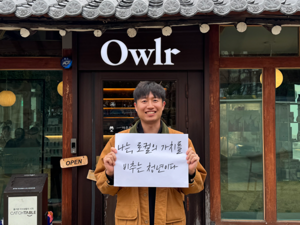 군고구마 굽던 열정 '빛의 기둥' 세워 동명동 깨우다 - 뉴스 썸네일 이미지