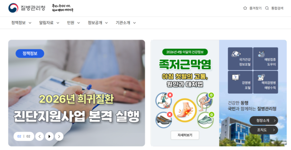 소년도 HPV 백신을 무상으로 맞는다 - 뉴스 썸네일 이미지