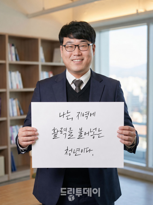 사람 중심 공간 재생, 청년의 감각으로 깨운다 - 뉴스 썸네일 이미지