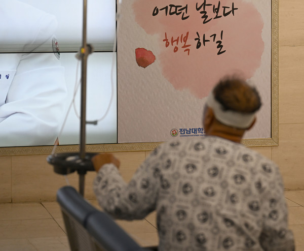 전남광주 통합시대, 시민의 삶 달라질까 (6) 의료·복지 격차 - 뉴스 썸네일 이미지