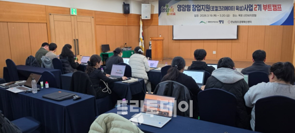 영암군, 로컬 청년 창업자 추가 모집 - 뉴스 썸네일 이미지