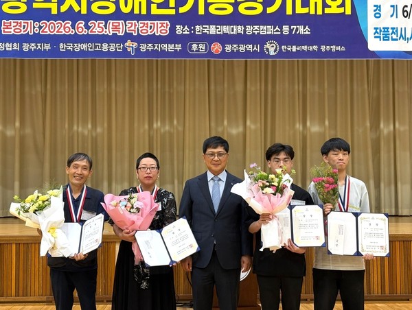 광주남구장애인복지관, 광주장애인기능경기대회 그림 부문 은상·동상 ... - 뉴스 썸네일 이미지