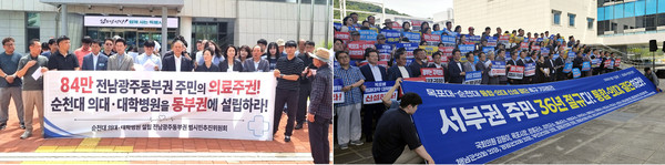 전남 통합의대 '불씨' 꺼졌나, 살았나
