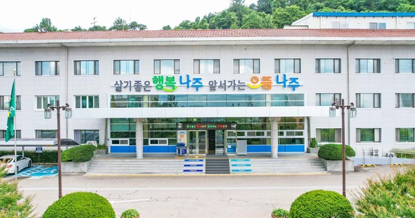 나주사랑상품권 30만원 쓰면 5만 1000원 혜택 - 뉴스 썸네일 이미지