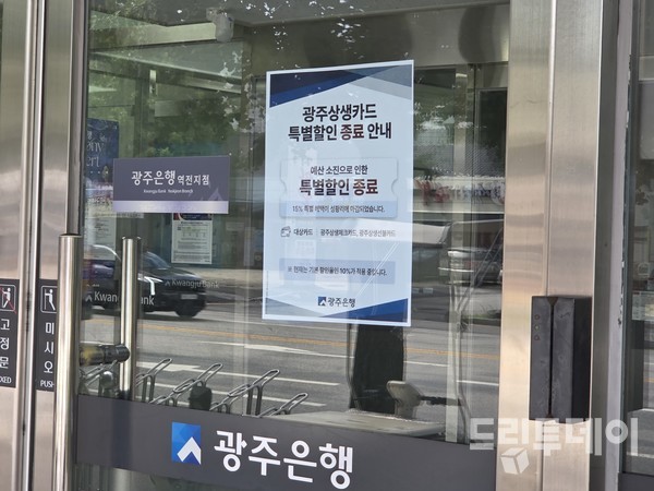 치솟는 장바구니 물가, 좁아지는 할인 혜택