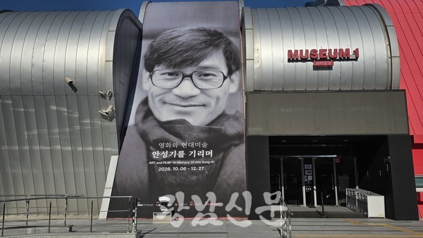 <b>안성기</b>의 시간을 다시 만나다
