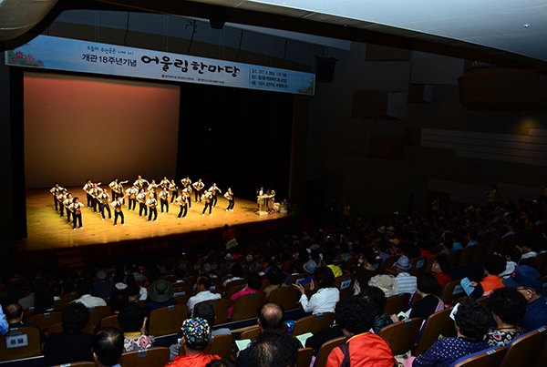 지난해 열린 광주공원노인복지관 개관18주년 기념행사. 광주공원노인복지관 제공