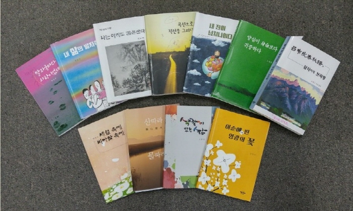 2016년 어르신 자서전 표지. 서구청 제공