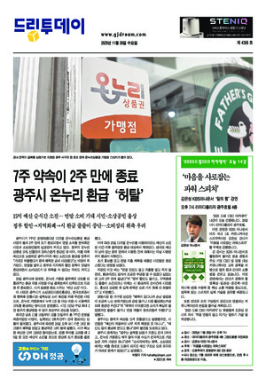 01면 미리보기 이미지