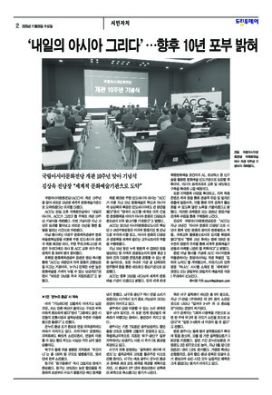 02면 미리보기 이미지