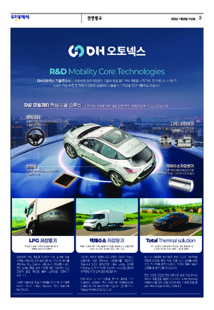 03면 미리보기 이미지