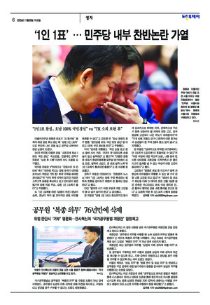 06면 미리보기 이미지