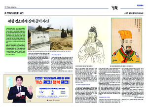 08면 미리보기 이미지