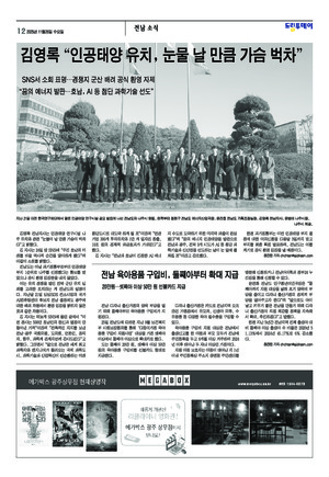 12면 미리보기 이미지