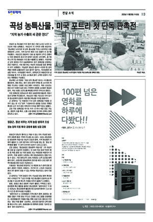 13면 미리보기 이미지