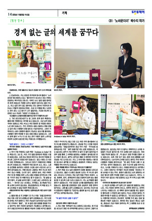 14면 미리보기 이미지