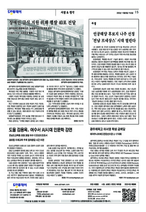 15면 미리보기 이미지