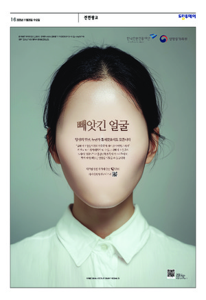 16면 미리보기 이미지