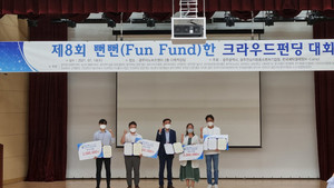 플랜이공·비에스소프트·슈테크·화탁공방 선정 - 뉴스 썸네일 이미지