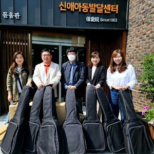 어린이날 맞아 7명 학생에 기타 선물