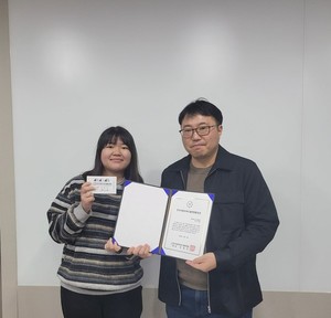 조선대 <b>박지현</b> 학부생, 한국자원리싸이클링학회장상